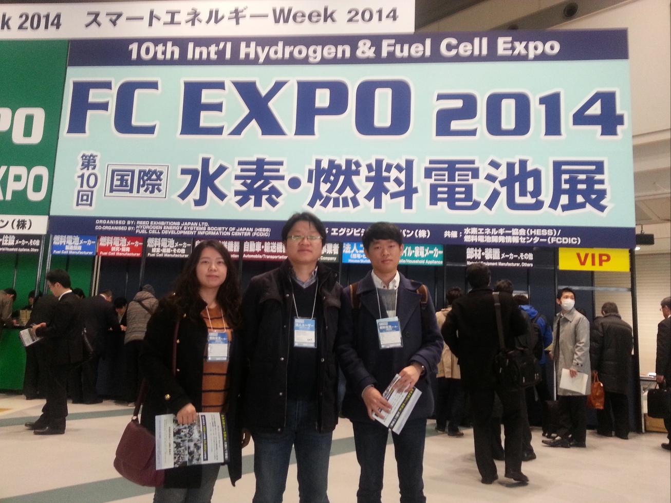 2014 FC Expo