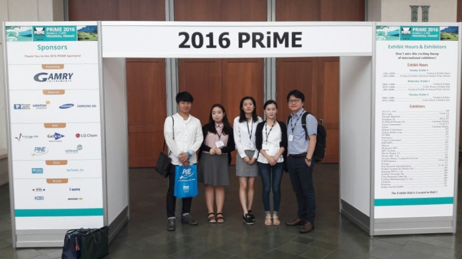 PRiME 2016