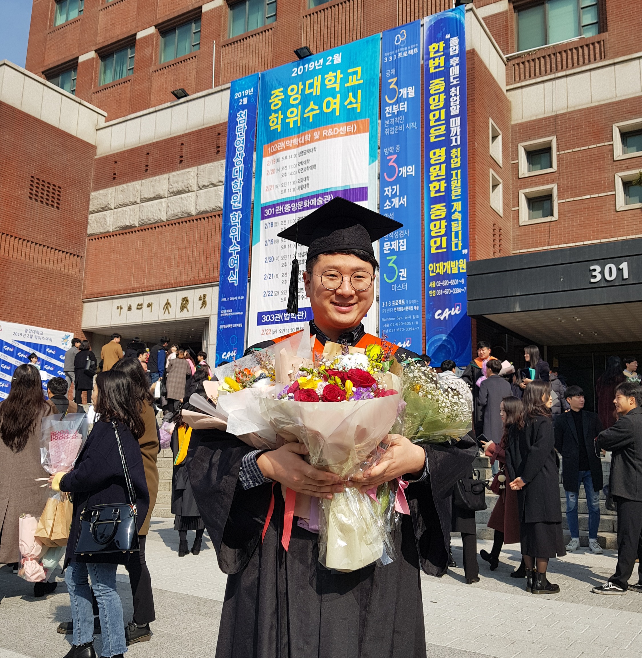 Dong-Kwon Kim's graduation
