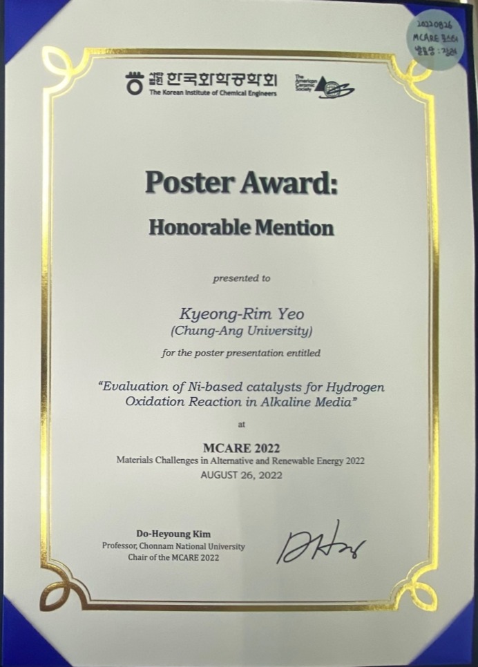MCARE 2022 Conference, Poster Award