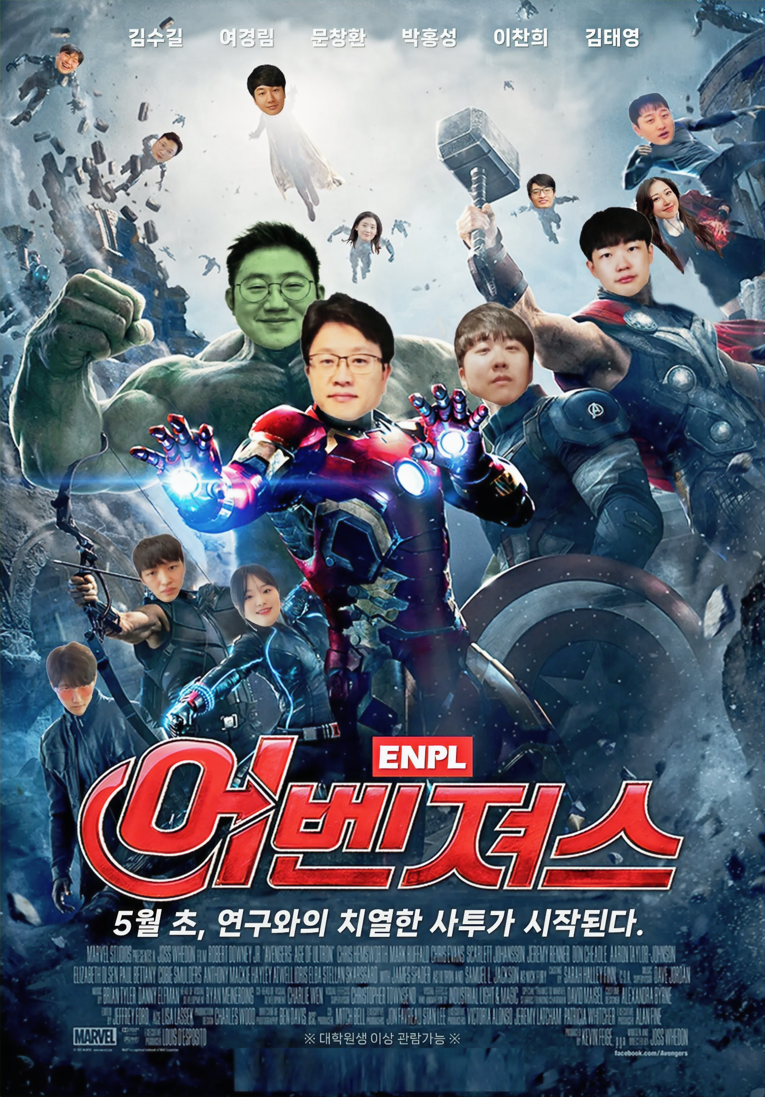Teacher's day poster