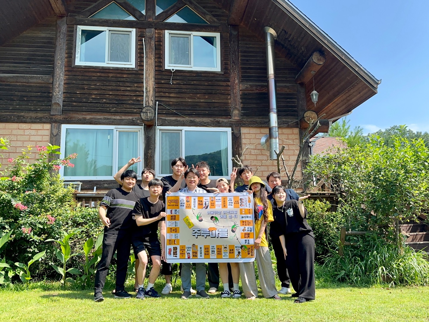 2023 ENPL Summer MT