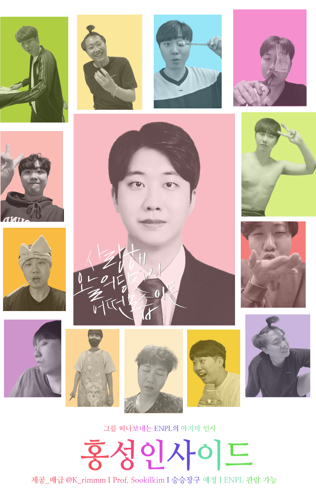 Goodbye, Hong-seong!