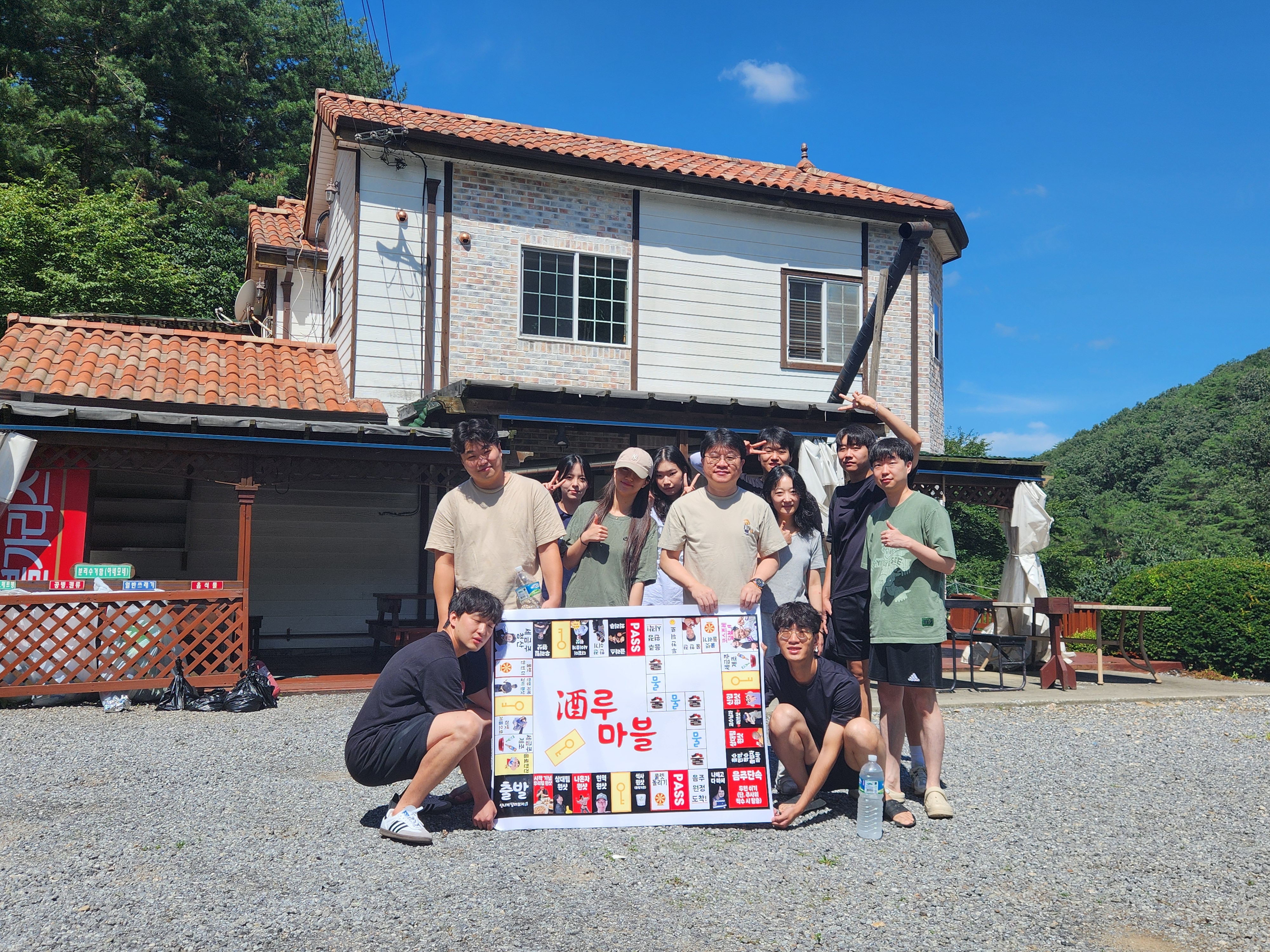 2025 ENPL Summer MT
